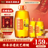 胡姬花古法花生油组合 大桶压榨一级食用油 古法土榨风味古法小榨系列 【5.8L古法组合】 4L*1桶