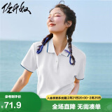 佐丹奴polo衫女夏季翻领上衣珠地布修身短袖POLO衫女05311399