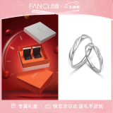 范琦（Fanci）恋爱频率系列相爱同频情侣戒指一对戒银求婚活口情人节礼物送女友 恋爱频率【高档礼盒】