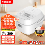 东芝（TOSHIBA）【限时补贴】 电饭煲家用1.6L迷你备长炭本厚釜电饭锅智能预约定时宝宝粥不粘锅小小白RC-5MFMC