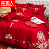 南极人婚庆结婚高档床上四件套新人结婚大红色中式刺绣床单被套床品套件 喜结连理-大红【柔软亲肤】 1.8m床单四件套-被套200x230cm