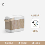 B&O Beolit 20 便携式无线蓝牙音响音箱 丹麦bo室内桌面音响 Grey Mist 节日礼物 雾灰色