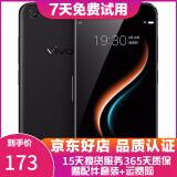 vivo X20/X20A/X7/X9 全面屏拍照手机 二手安卓手机 双摄游戏手机 X9 黑色 4G+64G 全网通 9成新