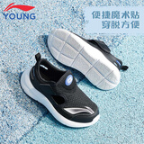 李宁（LI-NING）童鞋儿童运动凉鞋男小童框子鞋镂空魔术贴凉鞋休闲鞋30YKNT138-15