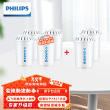 飞利浦（PHILIPS）WP3904 树脂复合滤芯除氯除垢 适配飞利浦净水壶WP2806/WP2807/WP4200（6支装）