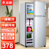 志高（CHIGO）小冰箱迷你小型家用冷藏冷冻两用宿舍出租房用双门办公室电冰箱节能省电 【一级能效】76L银色【三天约一度电】