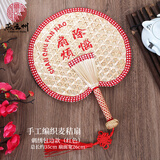 燕云州手工编织麦秸扇子芭蕉扇葵扇团扇竹草编手摇扇古风老式蒲扇夏季凉 团圆扇包边红色款(刺绣)