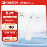 欧姆龙（OMRON）红外额温枪 电子体温计婴幼儿体温枪非接触式1s速测测温仪 K7100