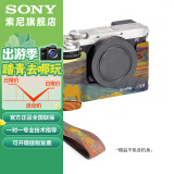 索尼（SONY）索尼微单相机 摄像机适用 2（京仓） 7CM2相机套-驼影山河