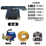 五阆机械光伏板清洗机器人光伏电站屋顶清洗设备太阳能板电动清洗机可遥控 1000型（宽度1米）
