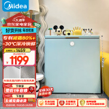 美的（Midea）复古时光冰柜202升-30℃锁鲜减霜节能家用冰柜电子单温母乳小冷柜BD/BC-202KMT(E) 