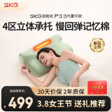 SKG颈椎热敷枕头牵引睡眠枕修复矫正拉伸护颈 睡觉专用枕 38三八女神节妇女节礼物送母亲实用 【热敷款】全新升级P3-3颈椎枕