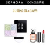 纪梵希（Givenchy）明星四宫格柔雾散粉轻盈无痕四色纪梵希散粉定妆蜜粉 1号色套装B【新版】