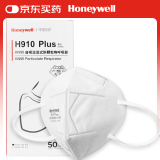 霍尼韦尔（Honeywell）KN95口罩H910P防雾霾粉尘花粉耳戴工业环保装50只/盒