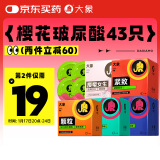 大象避孕套情趣用品成人计生凸点螺纹大颗粒套套房事调情工具