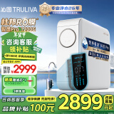 沁园（TRULIVA）净水器机家用小白鲸1200Gpro 5年RO反渗透过滤 触控屏水龙头厨下式直饮水机一体净水器 UR-S51275