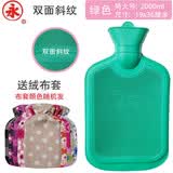 永热水袋注水上海永字牌橡胶暖水袋加厚防爆大小号灌水暖脚排前十名 超大号2L【绿色】双斜纹+绒布套