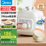 美的（Midea）电压力锅一人食1.8L小型1-2人食家用高压锅宿舍用旋钮快煮开盖火锅煮饭煮粥锅以旧换新E2400电饭煲