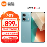 小米Redmi Note13 5G 6.67英寸一亿像素超细四窄边 OLED柔性直屏小米红米智能手机 时光蓝 6GB+128GB