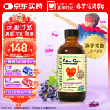 ChildLife童年时光护敏营养液防宝宝敏感多重营养防护1岁+118ml/瓶 【1瓶】