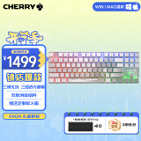 CHERRY樱桃 MX8.2 Xaga曜石 无线键盘 蓝牙三模机械键盘 兼容MAC系统 三透PBT键帽 客制化键盘  黑色茶轴