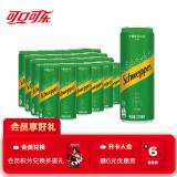 可口可乐（Coca-Cola）怡泉 Schweppes 无糖零卡 柠檬味 苏打水 330ml*24罐 调酒