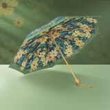 VONLILIENFELD费乐德防晒太阳伞三折伞双层森系遮阳伞晴雨两用女防紫外线折叠伞