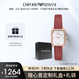 安普里奥·阿玛尼（Emporio Armani）手表女 经典复古小方表皮带石英潮流时尚女士腕表生日礼物AR11467