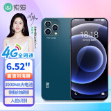 索爱（soaiy）S08A 256GB 4G全网通智能手机双卡双待 刘海屏人脸指纹解锁老人学生 紫黛蓝
