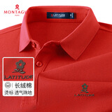 梦特娇（MONTAGUT）【长绒棉&吸汗透气】商务休闲舒适亲肤短袖男士Polo衫JG 红色 L