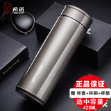 希诺（heenoor） 希诺保温杯男女士大容量水杯子不锈钢商务水杯车载茶杯子礼盒装 闪银灰 420ml