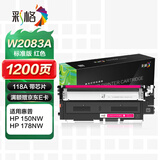 彩格178nw硒鼓适用惠普118a硒鼓W2080a粉盒hp 179fnw墨盒M150nw 150a彩色打印机 带芯片墨粉盒易加粉