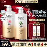 OLAY玉兰油水润沐浴露抹茶730ml+洋甘菊730ml 滋润保湿 男女士通用