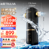 沁园（TRULIVA）家用自来水前置过滤器自动清洗8T大流量40微米正反冲洗 实时水压监测全屋净水器P-O7712