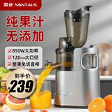 金正大口径原汁机榨汁机汁渣分离家用低速便携水果蔬菜多功能鲜榨炸果汁机可商用电动榨汁杯料理机 银灰色升级12cm大口径（双网）