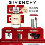 纪梵希（Givenchy）心无禁忌淡香水香水女50ml花香调女神节礼物生日女送女生