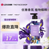 菲诗小铺（THE FACE SHOP）爱丽丝梦香水沐浴露500ml（茉莉鸢尾）男女通用香体沐浴乳