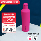 CORKCICLE.酷革保温杯男女士学生高颜值大容量车载不锈钢保冷保冰水杯 芭比粉 475ml +吸管盖