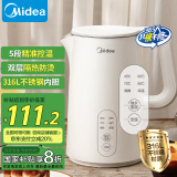 美的（Midea）【国家补贴】电水壶热水壶烧水壶 食品级316L不锈钢 自动断电1.5升容量恒温保温壶养生15X301-PRO