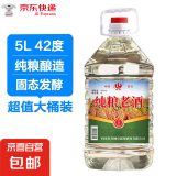 四川高粱酒浓香原浆纯粮老酒泡酒大桶装试饮装 42度 5L 1桶 纯粮老酒大桶装