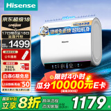 海信（Hisense）电热水器扁桶60升家用玲珑UDpro超薄双胆3200W速热免换镁棒一级能效10倍增容DS11Pro国家补贴20%