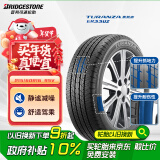 普利司通（Bridgestone）汽车轮胎 215/60R16 95V ER33 配套凯美瑞/天籁/皇冠/适配锐志