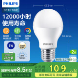 飞利浦（PHILIPS）LED灯泡节能客厅家用超亮照明E27大螺口灯泡5W3000K暖黄光经济型