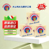 CHANTECLAIR 大公鸡管家马赛洗衣皂 内衣皂 男女通用内衣裤专用肥皂 250g*3块