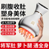 艾杰普电动经络刷刮痧仪器家用负压腿部经络疏通板刷一体机减脂工具