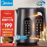 美的（Midea）电热水壶烧水壶316L不锈钢热水壶 1.7升恒温电水壶彩屏触控保温水壶SHE1750