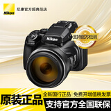 尼康（Nikon） COOLPIX P1100相机轻便型长焦数码相机125倍大变焦4k高清打鸟拍月拍鸟运动P1000升级版P1100 套餐二【至誉128G高速卡备用电池豪华】 官方标配