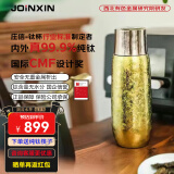 JOINXIN庄信内外纯钛保温杯茶水分离 水杯钛杯99.9%钛合金肽杯ti男士女士 天汉金400ml