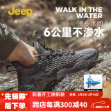 Jeep吉普椰子鞋飞织网面防水休闲板鞋户外涉水溯溪鞋运动跑步鞋男士