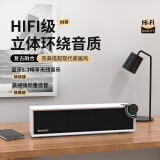 联想生态异能者桌面无线蓝牙音箱HIFI级音质笔记本台式机适用拯救者小新木质音响游戏送礼米白色